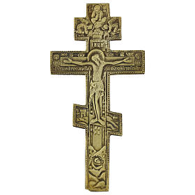 Crucifix orthodoxe russe en bronze XIXe siècle 27x13 cm