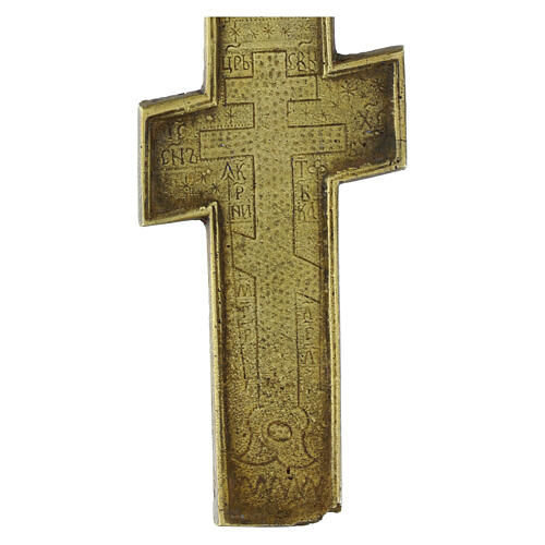 Crucifix orthodoxe russe en bronze XIXe siècle 27x13 cm 5