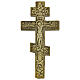 Crucifix orthodoxe russe en bronze XIXe siècle 27x13 cm s1