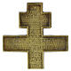 Crucifix orthodoxe russe en bronze XIXe siècle 27x13 cm s4