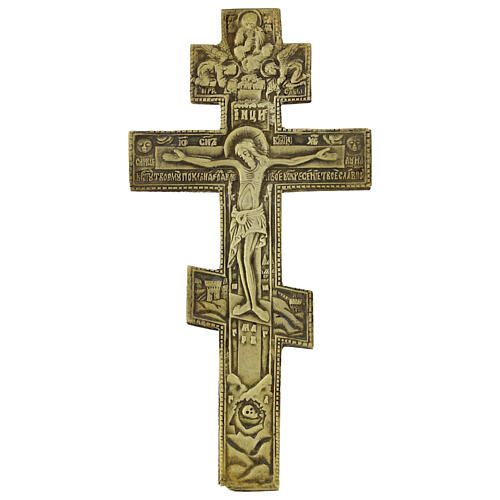 Crocefisso ortodosso russo bronzo XIX secolo 27x13 cm 1