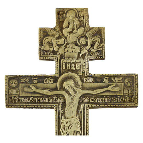 Crocefisso ortodosso russo bronzo XIX secolo 27x13 cm 2