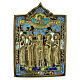 Icona da viaggio antica russa bronzo smaltato San Sergio di Radonez e altri Santi 14x10 cm s1