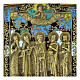Icona da viaggio antica russa bronzo smaltato San Sergio di Radonez e altri Santi 14x10 cm s2
