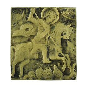 18th Century Russian Travel Icon Saint George with Dragon, 5x4.5 cm