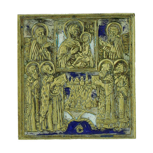 Icône russe de voyage en bronze du XIXe siècle Adoration de la Mère de Dieu de Tikhvine 5,5x4 cm 1