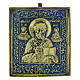 Icona russa XIX secolo da viaggio bronzo San Nicola 11x10 cm s1