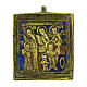 Russian Antique Travel Icon Bronze Saints Cyricus and Julitta, 5.5x4.5 cm s1