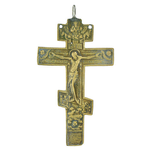 Croix pectorale russe orthodoxe ancienne bronze XIXe siècle 12,5x7 cm 1