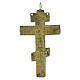 Cruz peitoral ortodoxa russa antiga bronze século XIX 12,5x7 cm s2