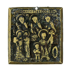 Antique Russian Bronze Travel Icon Saints Quiricus and Julietta, 4x4 cm