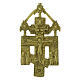 Croce ortodossa russa in bronzo antico 11x6 cm s1