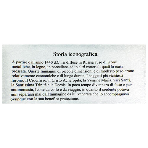 Icona Russa XVIII secolo da viaggio in bronzo Patriarca Nikon 5x4 cm 3