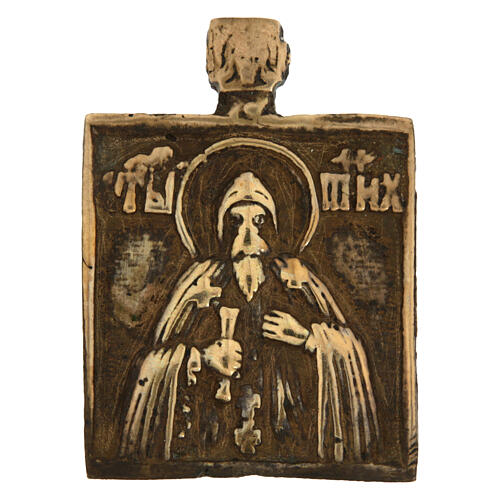 Ícone Russo de viagem do século XVIII em bronze Patriarca Nikon 5x4 cm 1