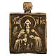 Ícone Russo de viagem do século XVIII em bronze Patriarca Nikon 5x4 cm s1