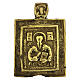Ancient Russian travel icon of Saint Antipas in bronze, 2.4x1.6 in s1
