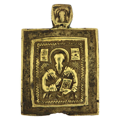 Icône de voyage ancienne russe en bronze Saint Antipas 6x4 cm 1