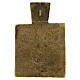 Russian Travel Icon of  Saint Paraskeva Bronze 18th Century, 7x5 cm s2