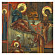 Antique Russian Icon Birth of Mary 19th centry, 22.5x18 cm s2