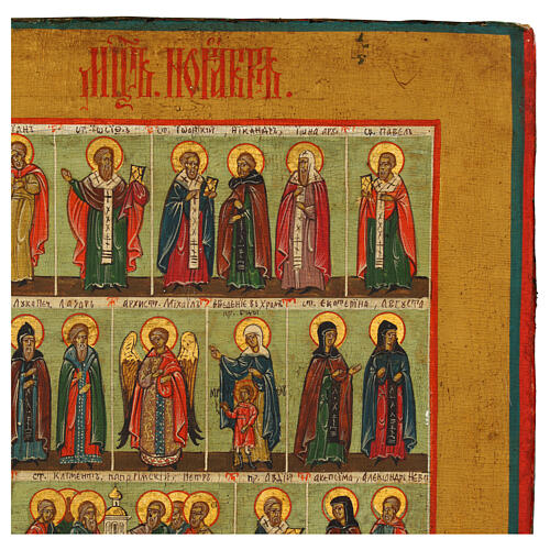 Antike russische Ikone, Menologium November – Russland, spätes neunzehntes bis frühes zwanzigstes Jahrhundert, 31 × 26 cm 7