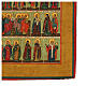 Icona russa antica Menologio di Novembre 31x26 cm s4
