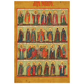 Antique Russian Icon, November Menologium 31x26 cm