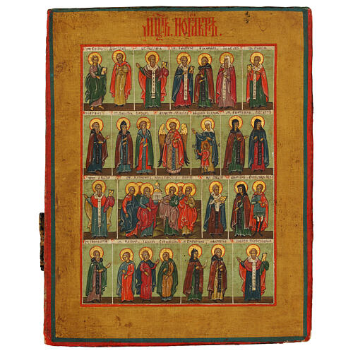 Antique Russian Icon, November Menologium 31x26 cm 1