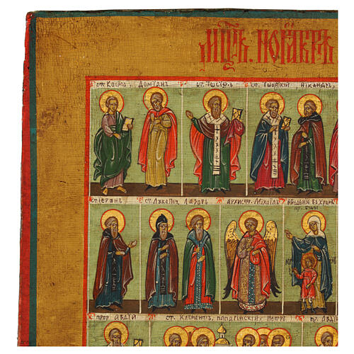 Antique Russian Icon, November Menologium 31x26 cm 6