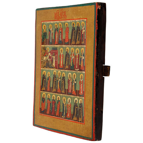 Menologium of April, antique Russian icon, 12.2x10.2 in 3