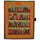 Menologium of April, antique Russian icon, 12.2x10.2 in s1