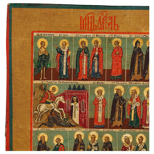 Menologio di Aprile 31x26 cm icona russa antica 6