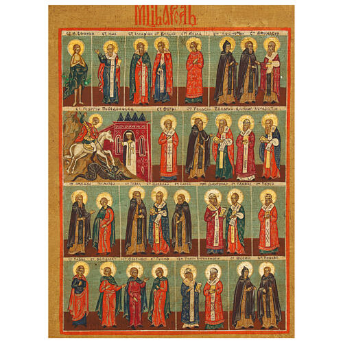 Antique Russian Icon of April Menology, 31x26 cm 2