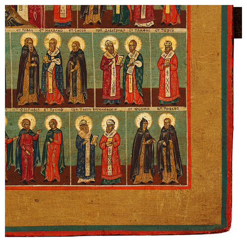 Antique Russian Icon of April Menology, 31x26 cm 4