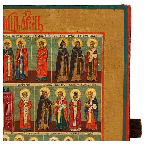 Antique Russian Icon of April Menology, 31x26 cm 7