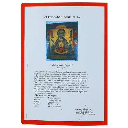 Our Lady of the Sign Icon Antique Russian 19th-century, 32.3x27.5 cm 5