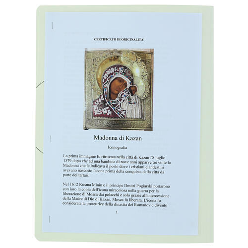 Icona russa XIX secolo Madonna di Kazan basma ottone e ricamo onorifico 31,5x26,5 cm 7