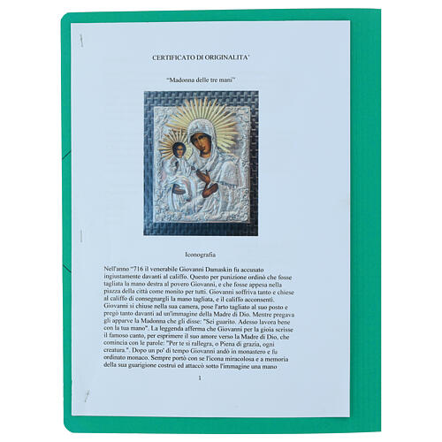 Icona russa XIX secolo Madonna delle Tre Mani con riza in metallo 33x24 cm 5