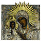 Icona russa XIX secolo Madonna delle Tre Mani con riza in metallo 33x24 cm s2