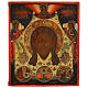 Icono ruso antiguo siglo XVIII Acheropita 45x38 cm s1
