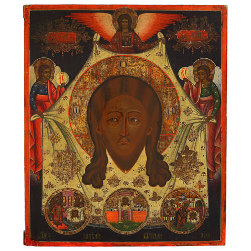 Acheiropoietos Antique Russian Icon 18th Century, 45x38 cm 1