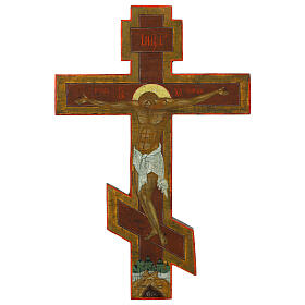 Crucifix orthodoxe russe ancien XIXe siècle 35x23 cm