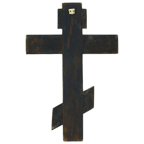 Crucifix orthodoxe russe ancien XIXe siècle 35x23 cm 8