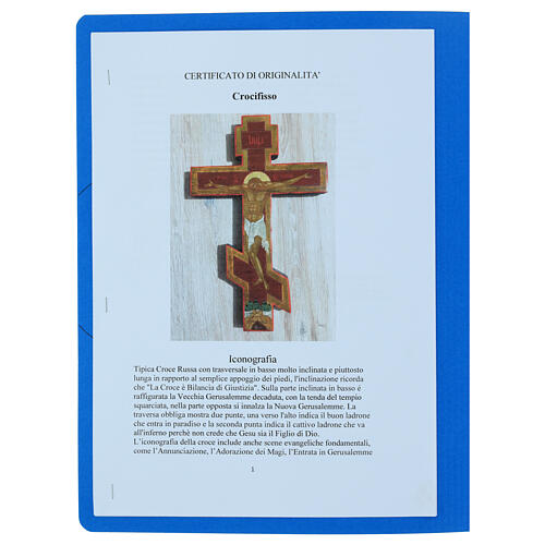 Crocefisso ortodosso russo antico XIX secolo 35x23 cm 7