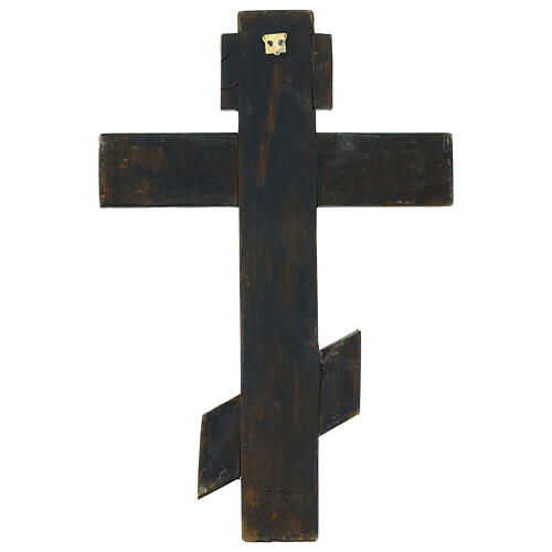 Crocefisso ortodosso russo antico XIX secolo 35x23 cm 8