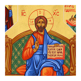 Icône Christ sur le trône peinte bois tilleul style russe 30x25 cm
