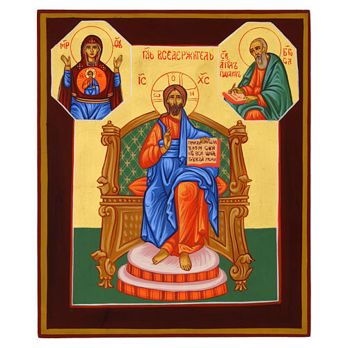 Icona Cristo sul trono dipinta legno tiglio foglia oro stile Russo 30x25 cm 1
