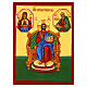 Icono Pantocrátor en trono pintado madera tilo hoja oro estilo ruso 20x15 cm s1