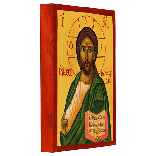 Ícono Cristo Pantocrátor estilo Ruso pintado hoja oro 20x15 cm madera de tilo 3