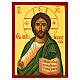 Icône du Christ Pantocrator style Russe 20x15 cm peinte sur bois de tilleul s1