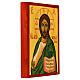 Icône du Christ Pantocrator style Russe 20x15 cm peinte sur bois de tilleul s3